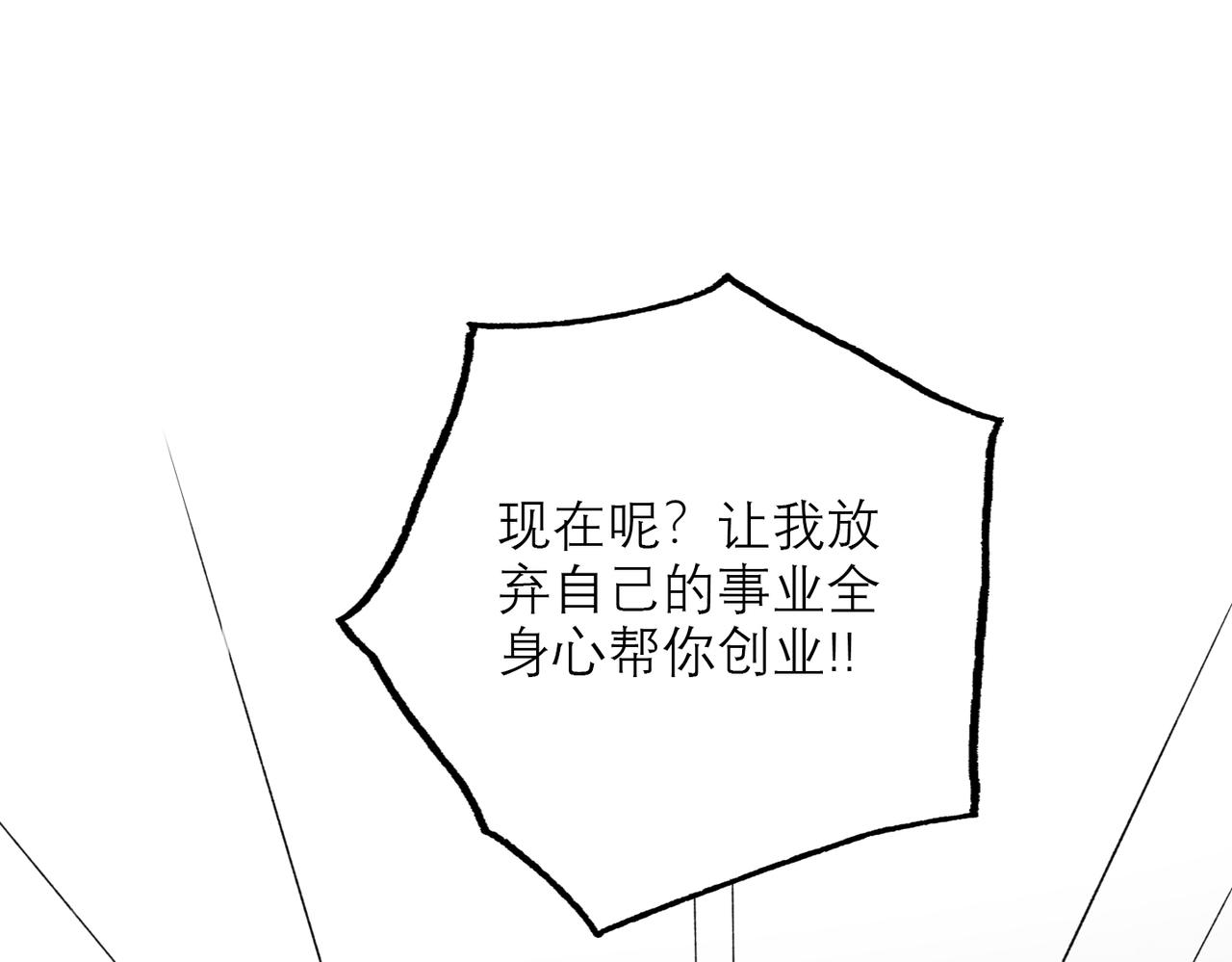 第75话 最后的挽留(1/3)-第60话