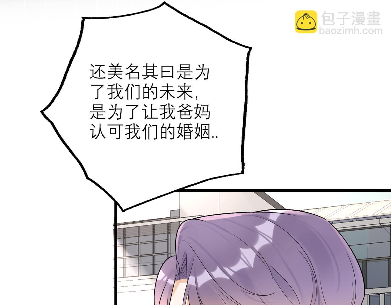 第75话 最后的挽留(1/3)-第60话