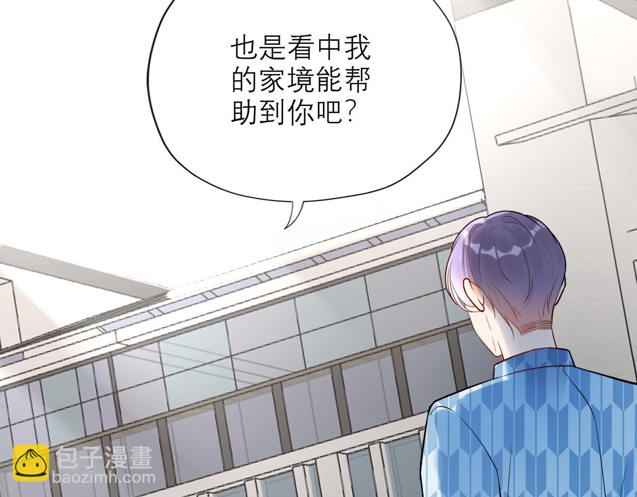 第75话 最后的挽留(1/3)-第60话