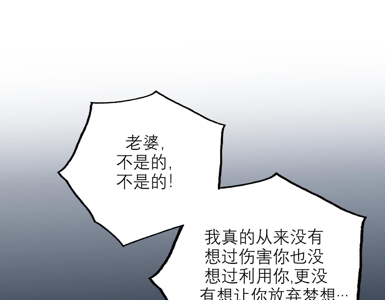 第75话 最后的挽留(1/3)-第60话