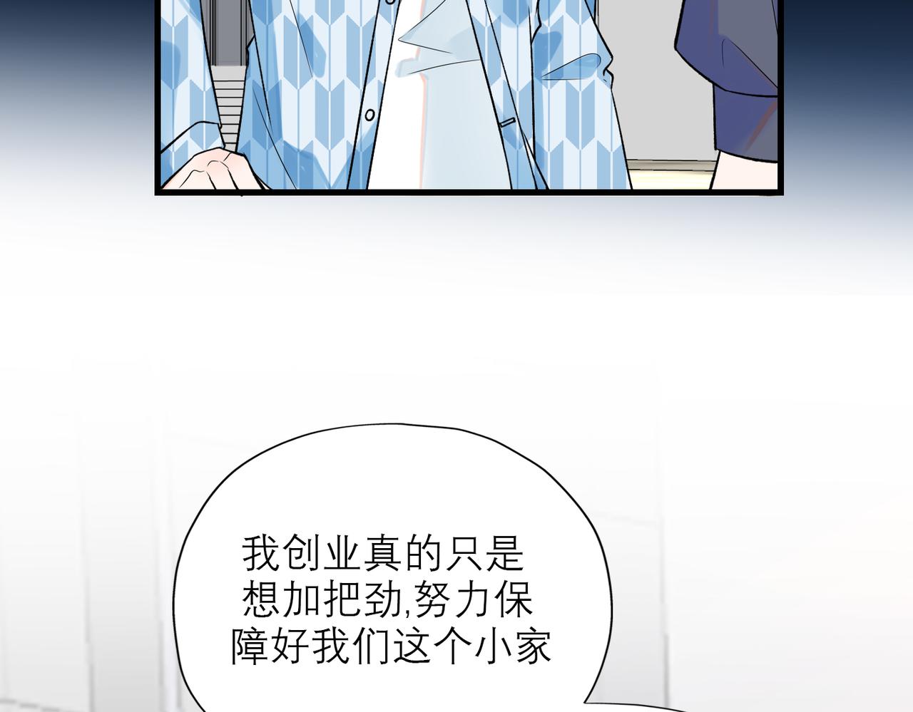 第75话 最后的挽留(1/3)-第60话