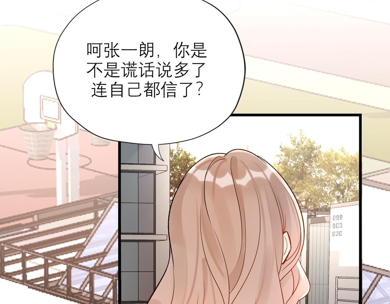 第75话 最后的挽留(1/3)-第60话