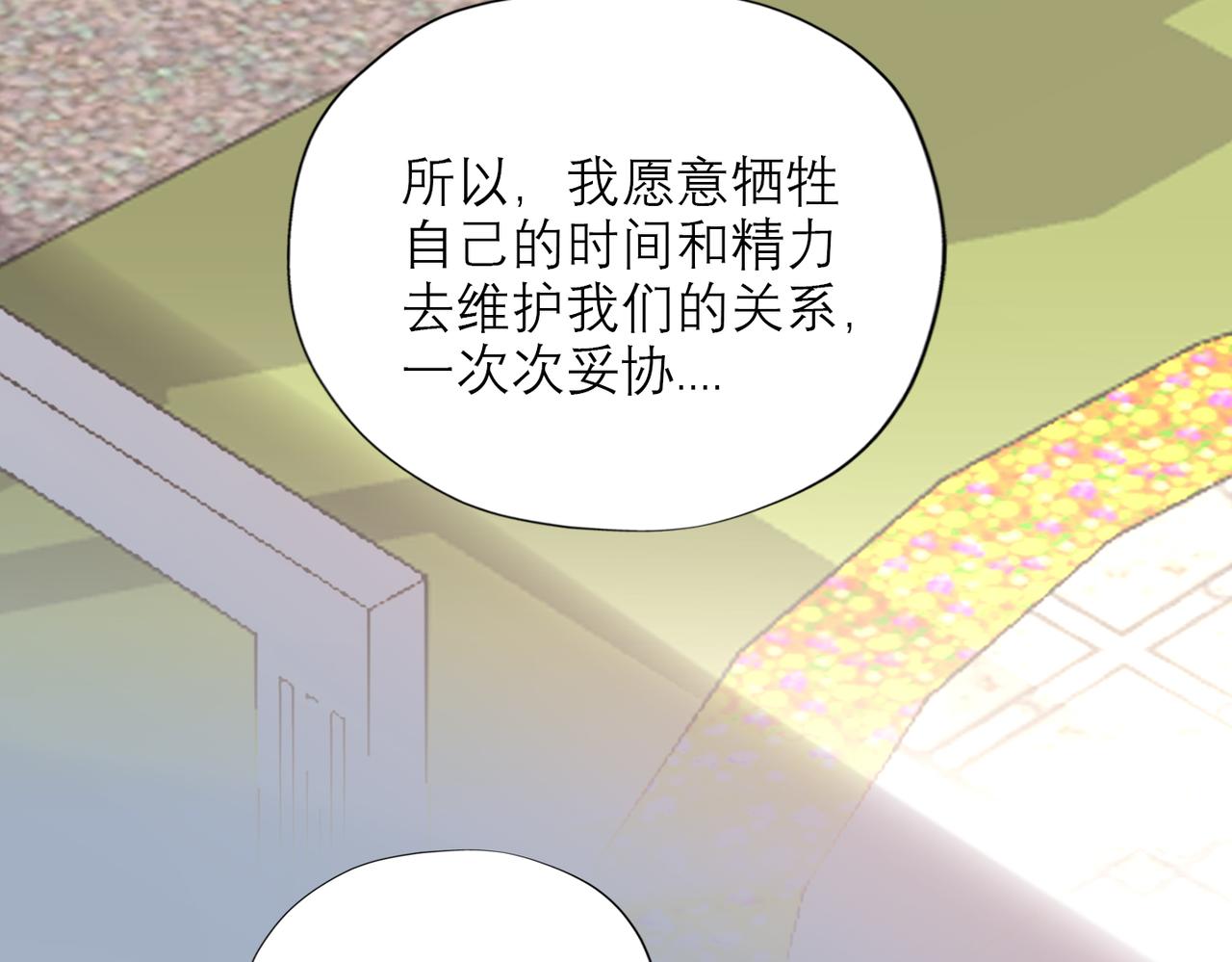 第75话 最后的挽留(1/3)-第60话