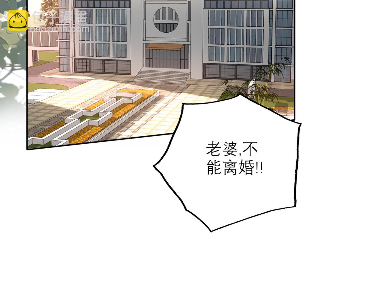 第75话 最后的挽留(1/3)-第60话