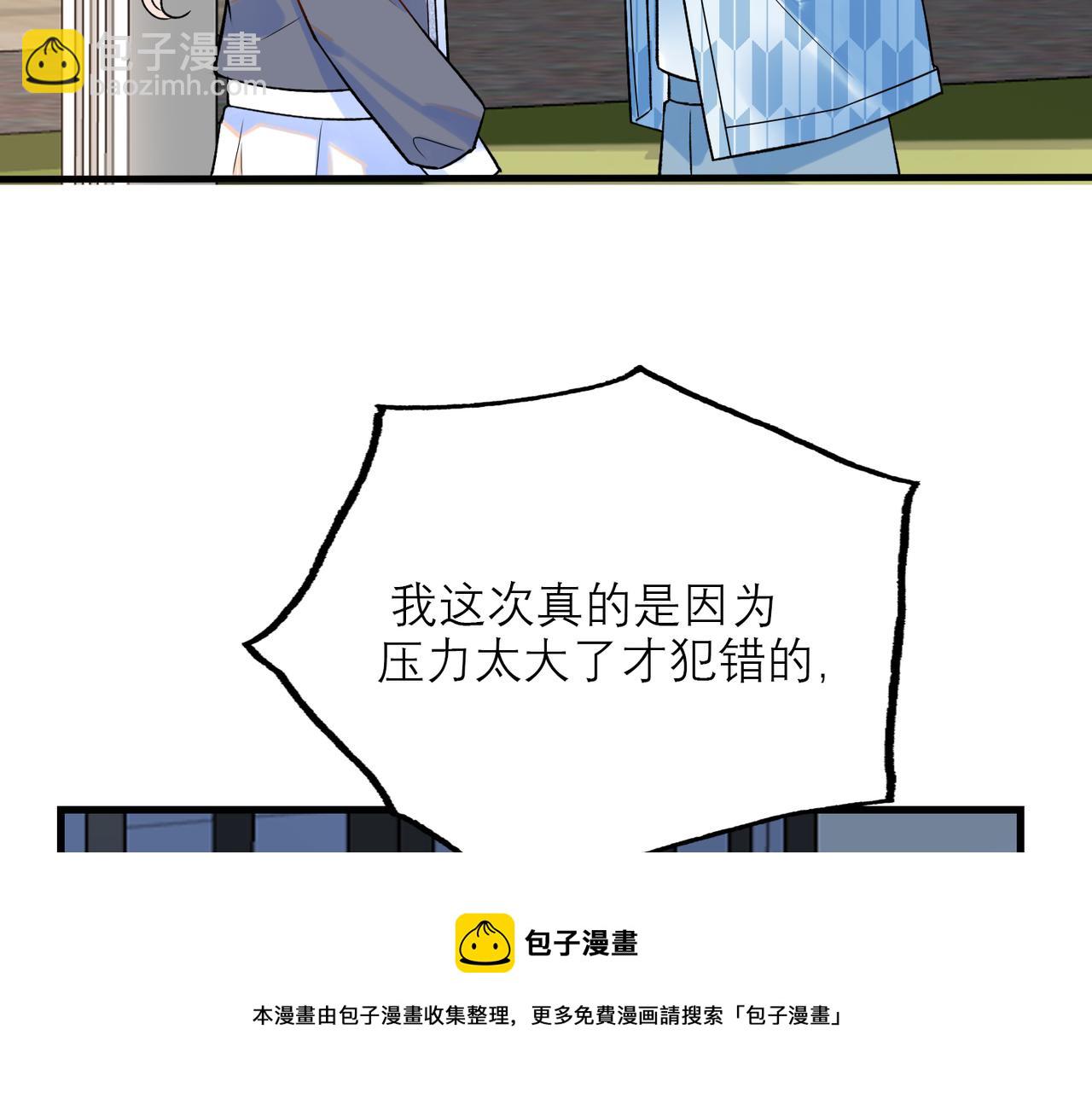 第75话 最后的挽留(1/3)-第60话