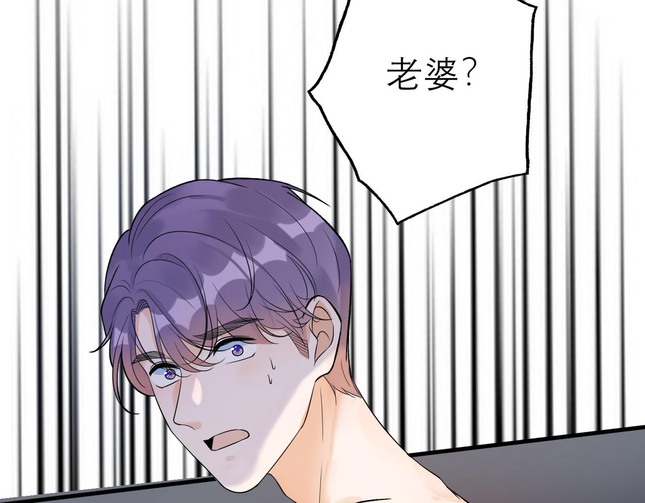 第77话 复仇的种子在心中埋下(1/3)-第62话