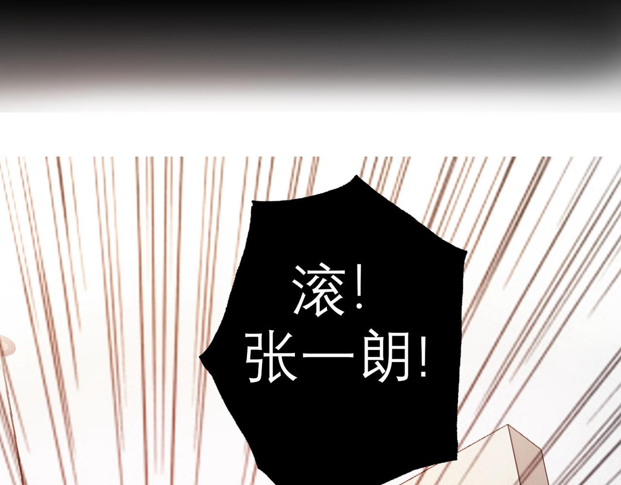 第77话 复仇的种子在心中埋下(1/3)-第62话