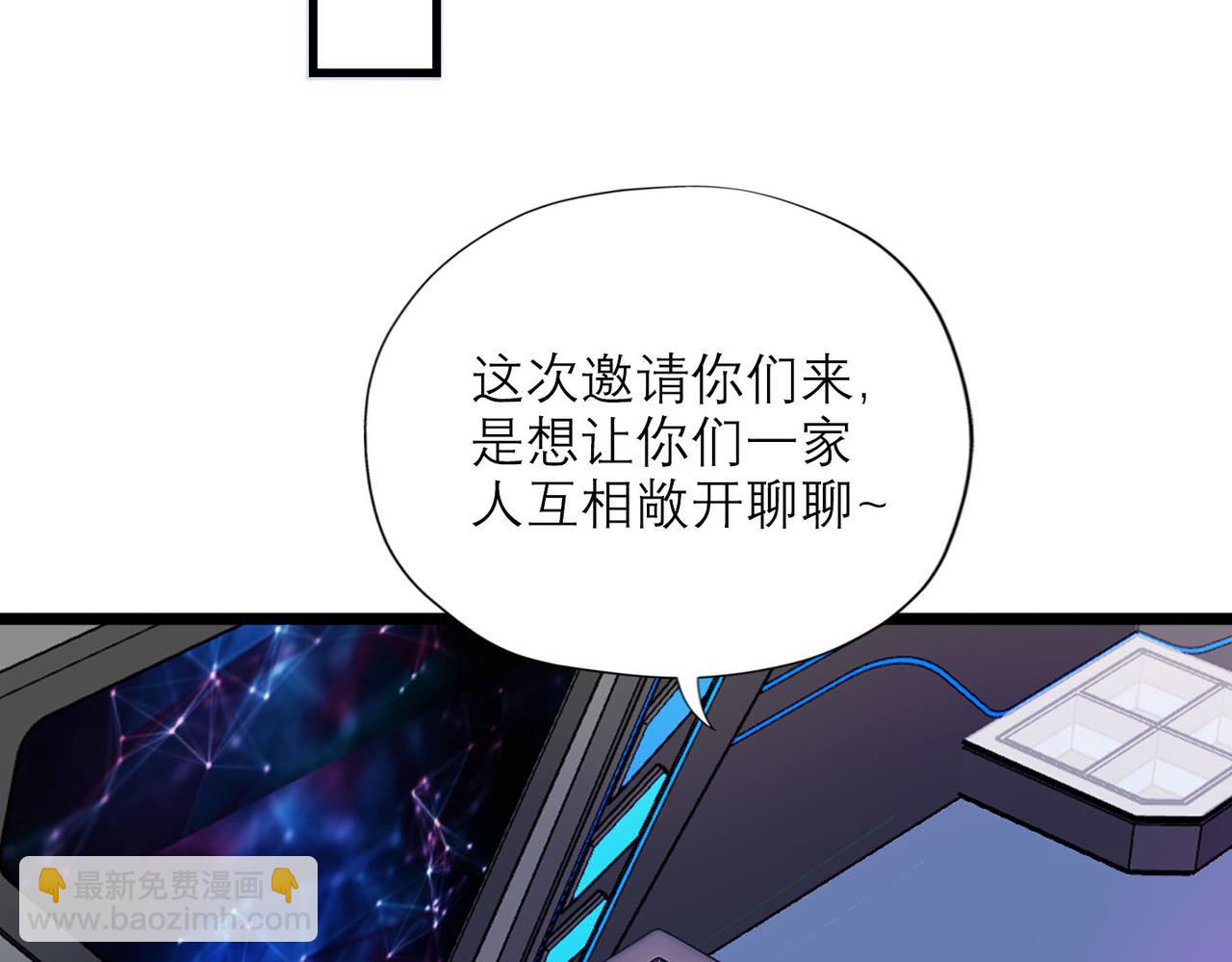 第77话 复仇的种子在心中埋下(1/3)-第62话