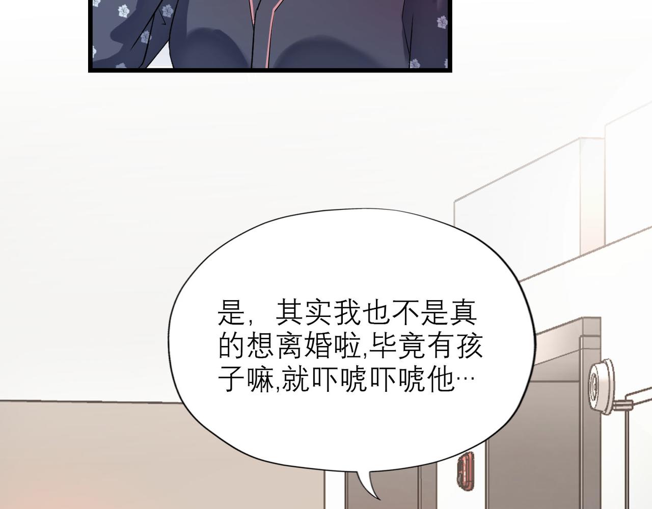 第77话 复仇的种子在心中埋下(1/3)-第62话