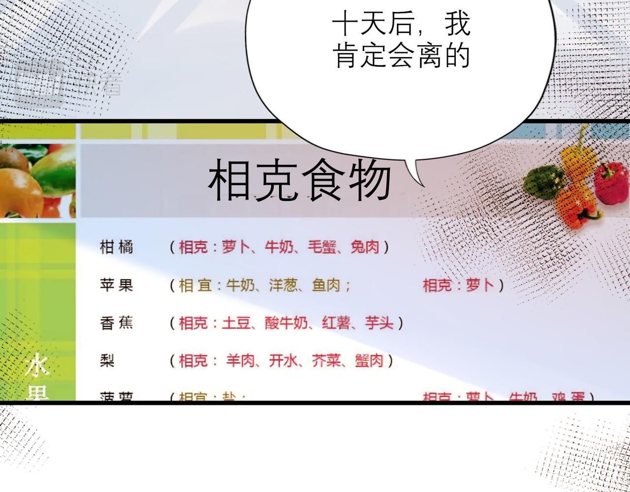 第80话 做不被定义的女孩(1/3)-第92话