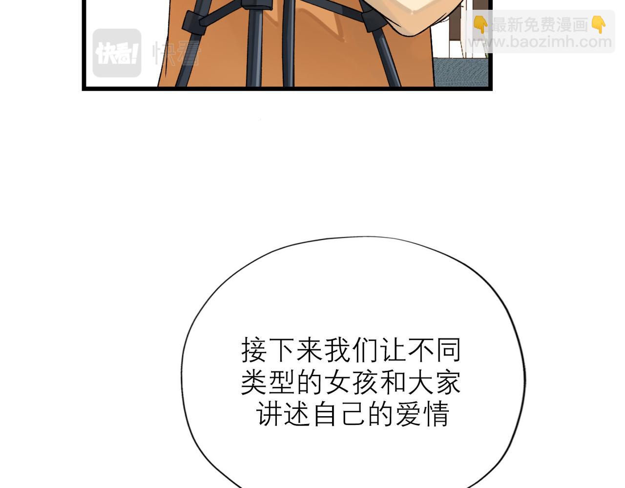 第80话 做不被定义的女孩(1/3)-第92话