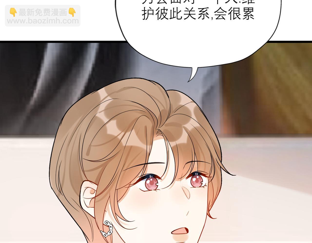 第80话 做不被定义的女孩(1/3)-第92话