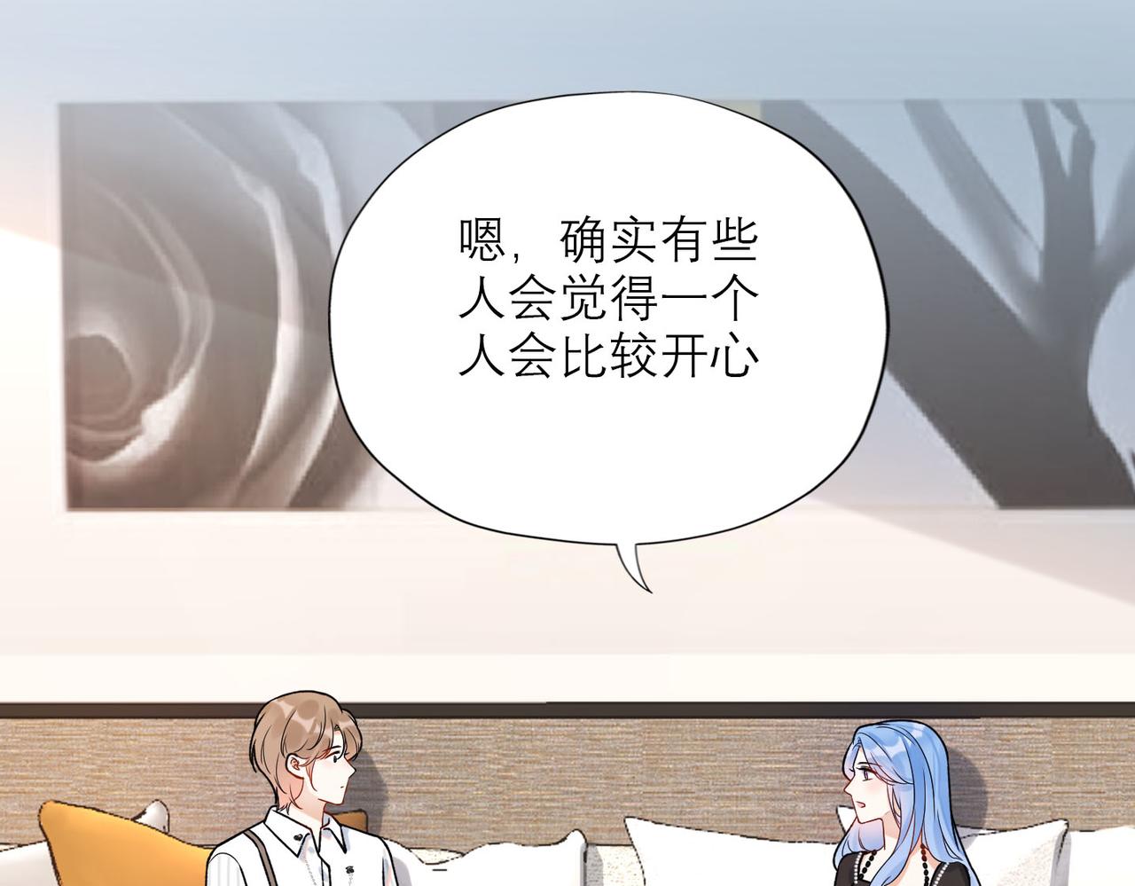 第80话 做不被定义的女孩(1/3)-第92话