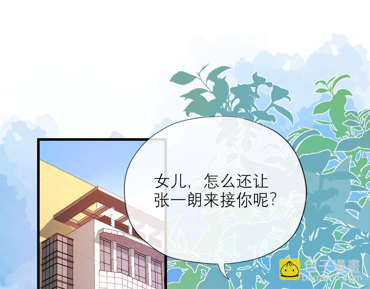 第80话 做不被定义的女孩(1/3)-第92话