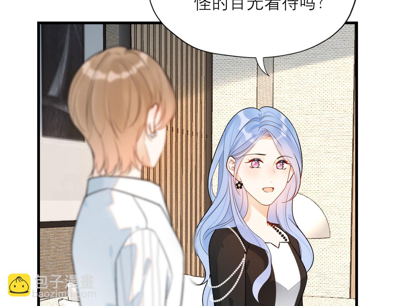 第80话 做不被定义的女孩(1/3)-第92话