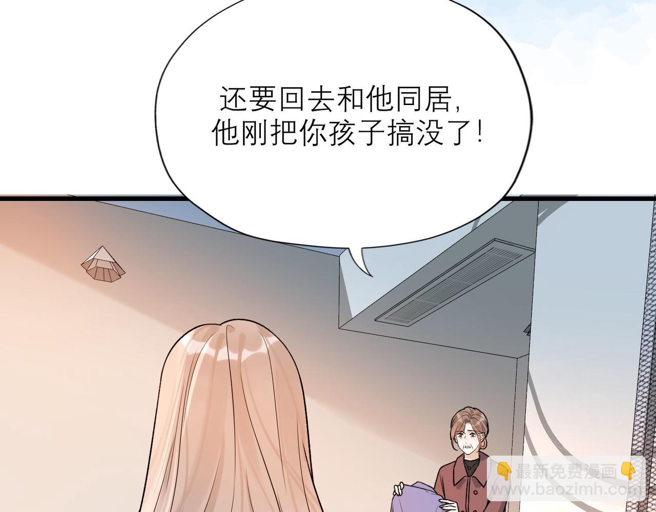 第80话 做不被定义的女孩(1/3)-第92话