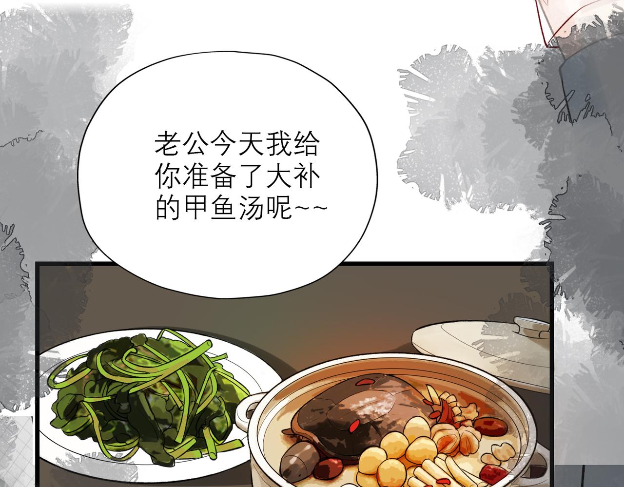 第81话 工作的新方向(1/3)-第122话