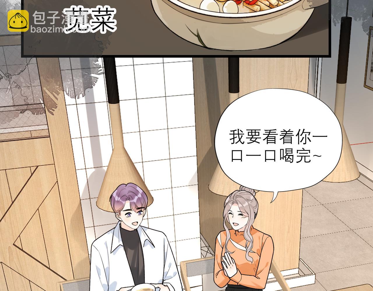 第81话 工作的新方向(1/3)-第122话