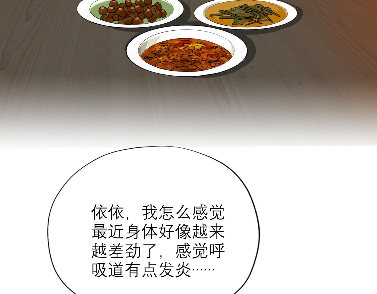 第81话 工作的新方向(1/3)-第122话