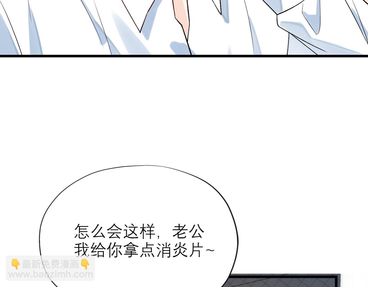 第81话 工作的新方向(1/3)-第122话