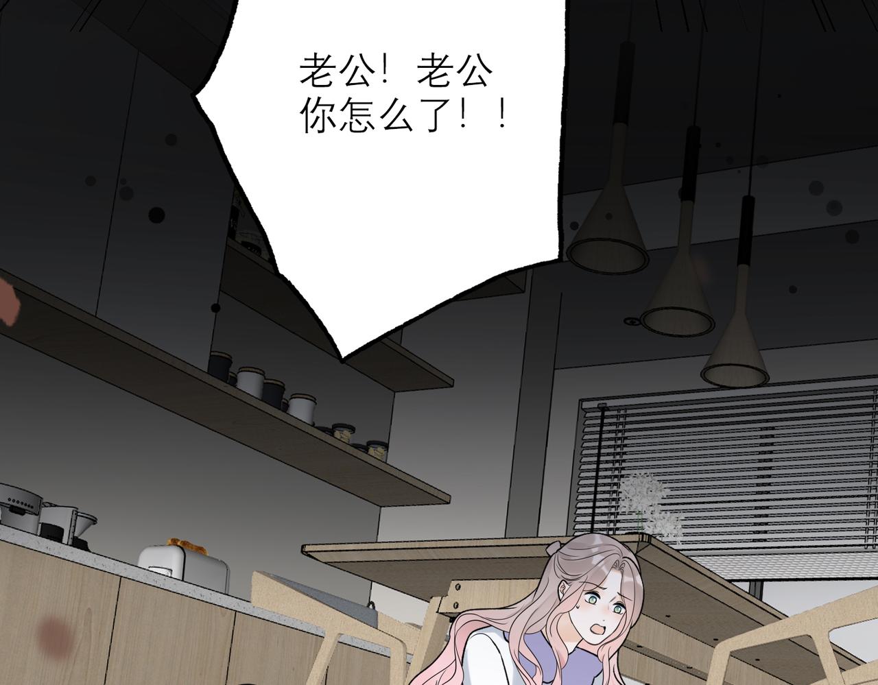 第81话 工作的新方向(1/3)-第122话