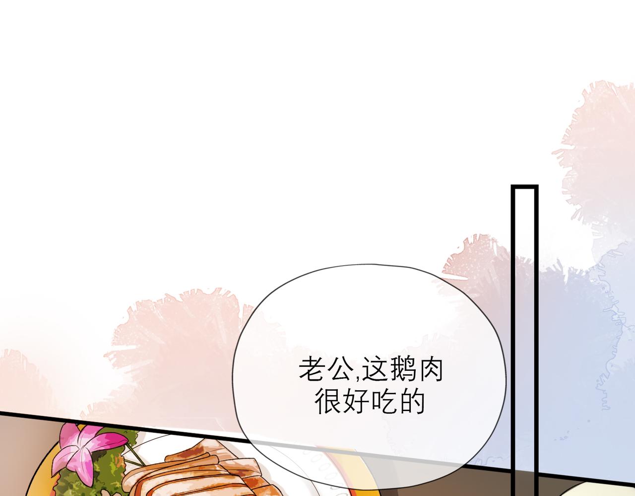 第81话 工作的新方向(1/3)-第122话