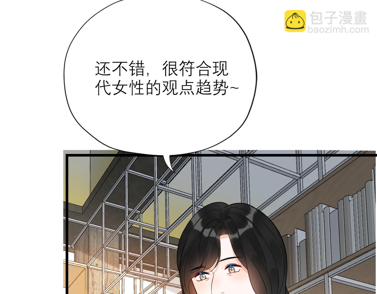 第81话 工作的新方向(1/3)-第122话