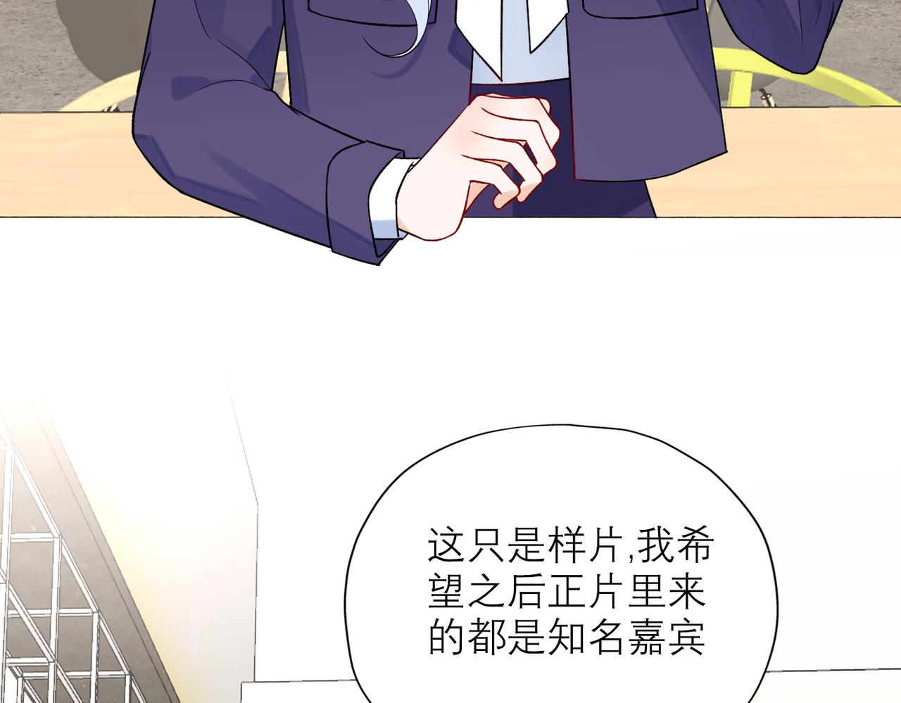 第81话 工作的新方向(1/3)-第122话