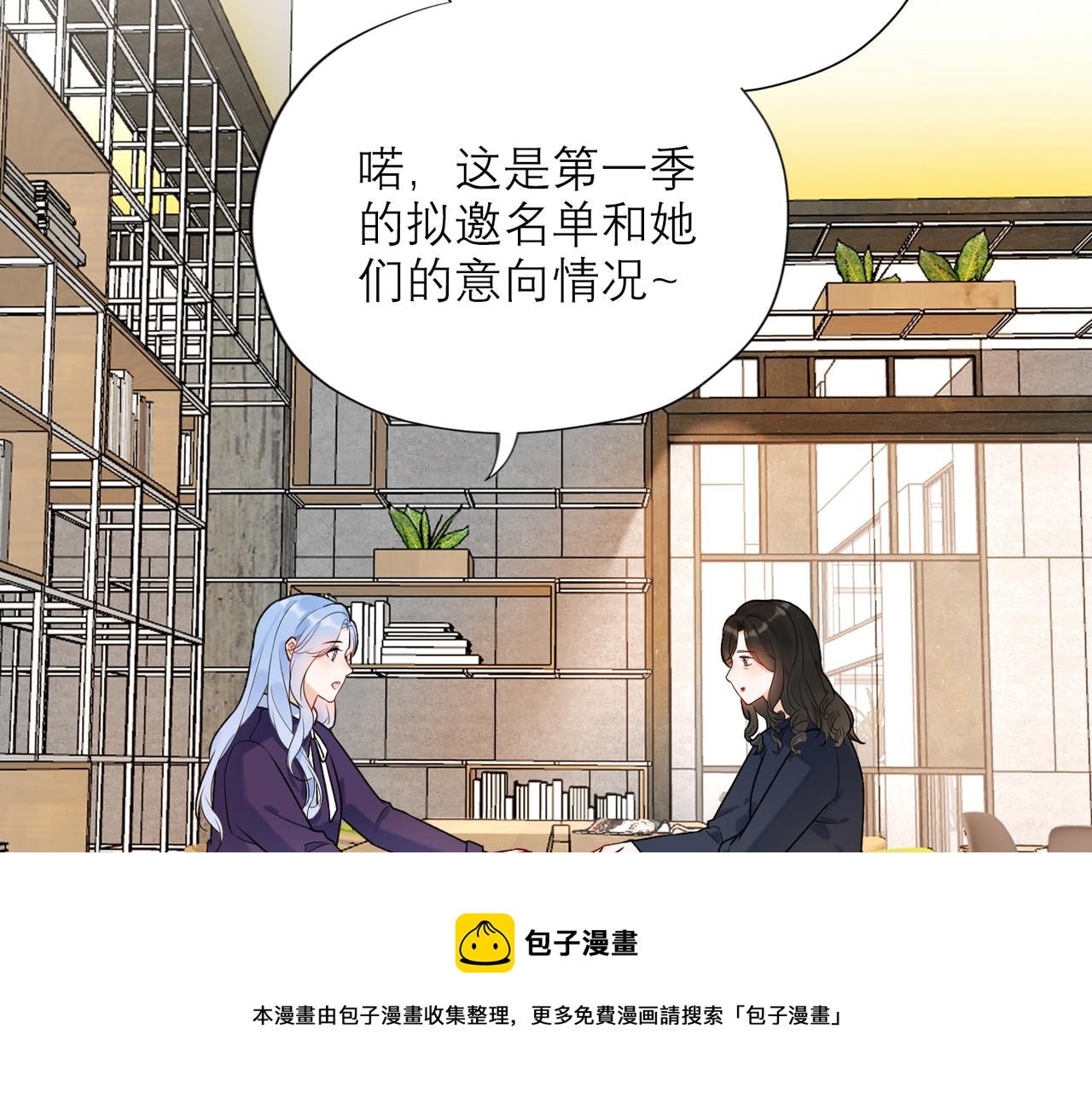 第81话 工作的新方向49