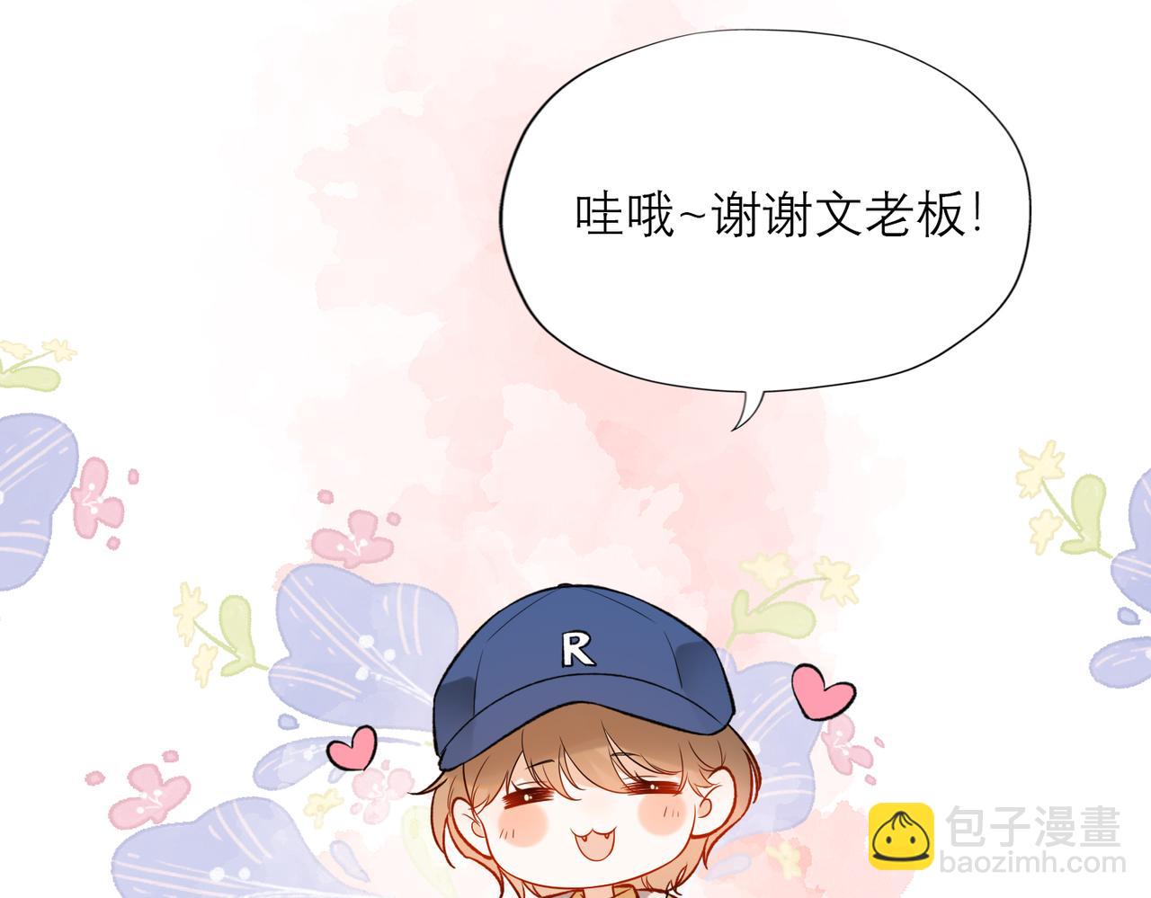 第83话 天意(1/3)-第124话