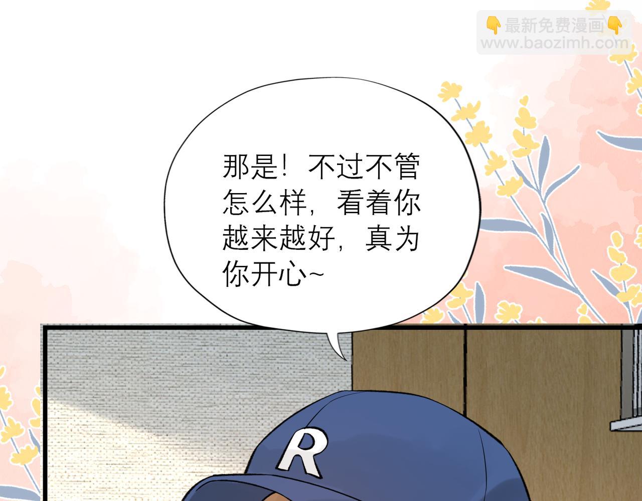 第83话 天意(1/3)-第124话