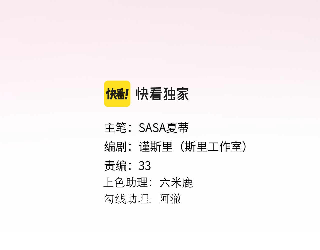 第83话 天意(1/3)-第124话