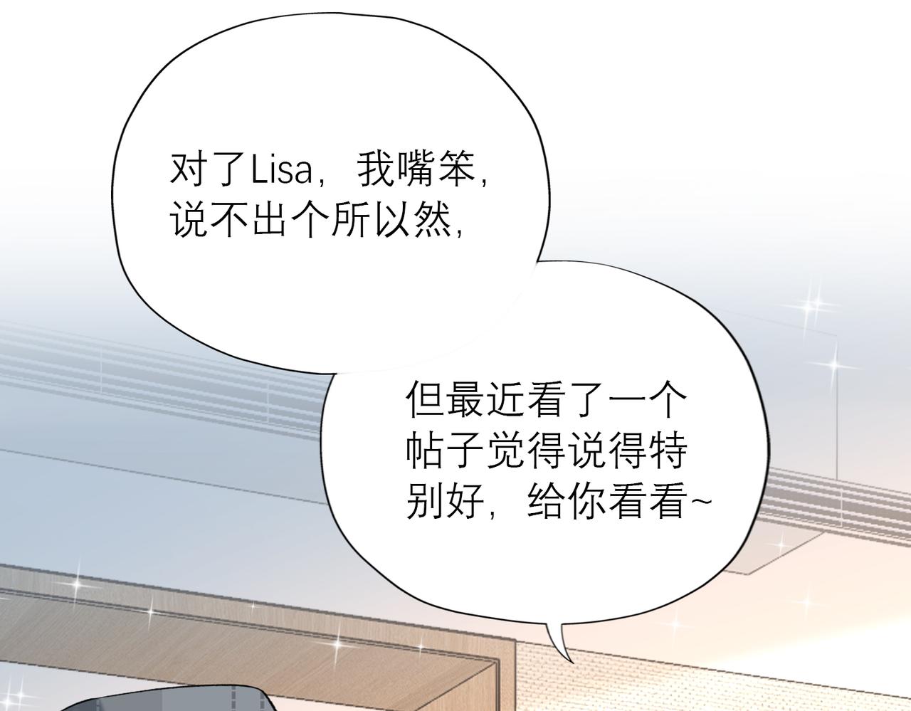 第83话 天意(1/3)-第124话