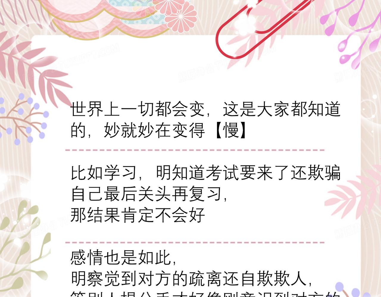 第83话 天意(1/3)-第124话