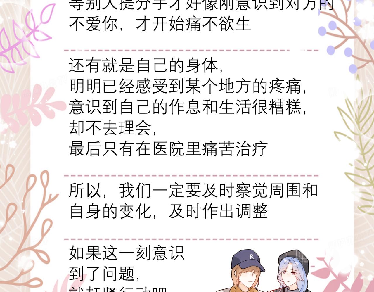 第83话 天意(1/3)-第124话