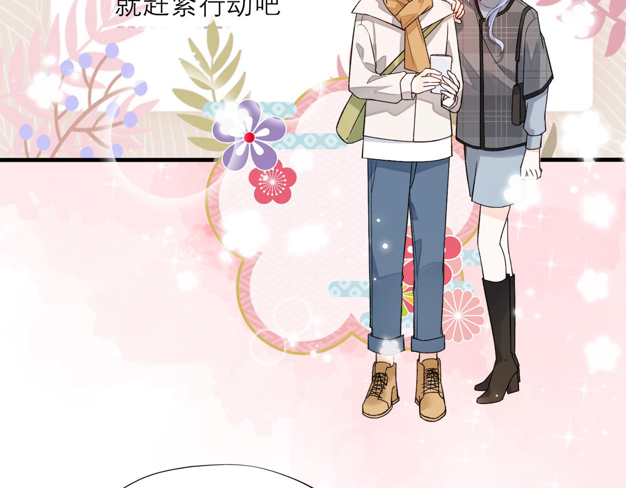 第83话 天意(1/3)-第124话