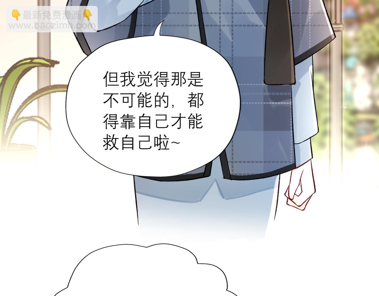 第83话 天意(1/3)-第124话