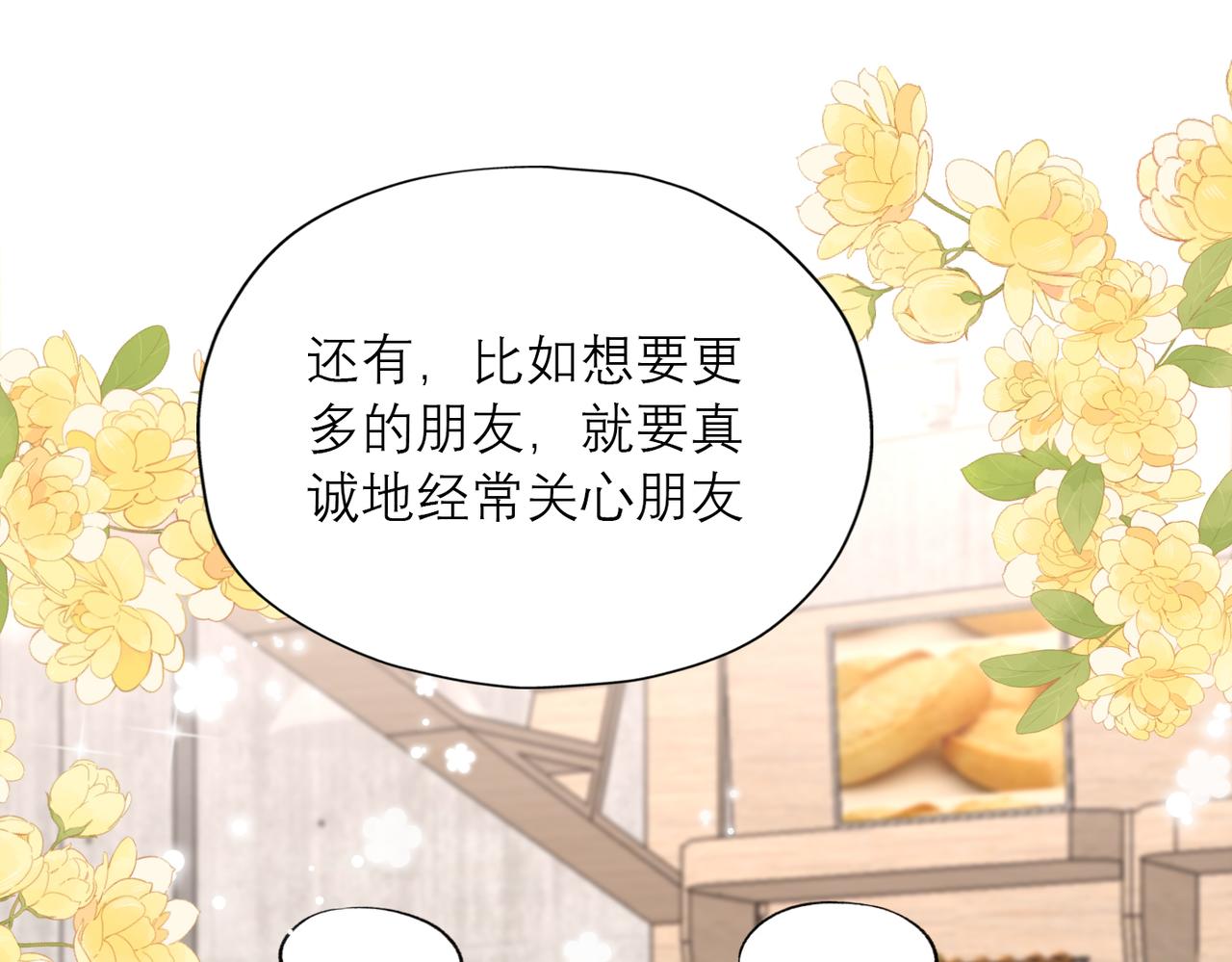 第83话 天意(1/3)-第124话