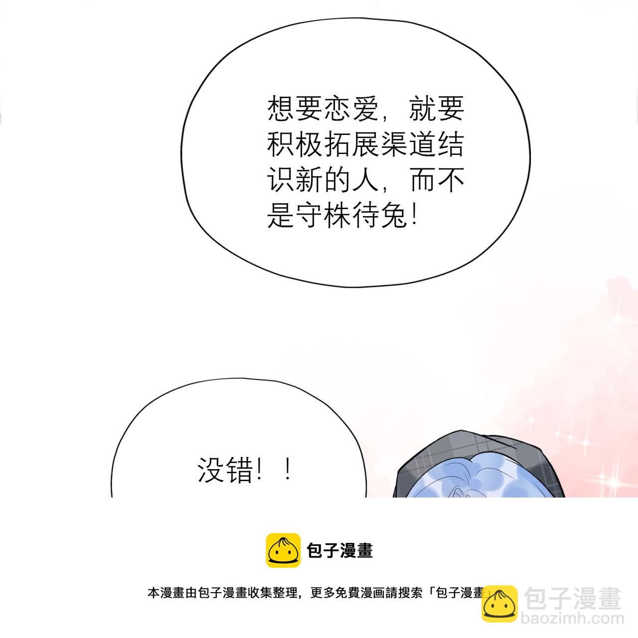 第83话 天意(1/3)-第124话