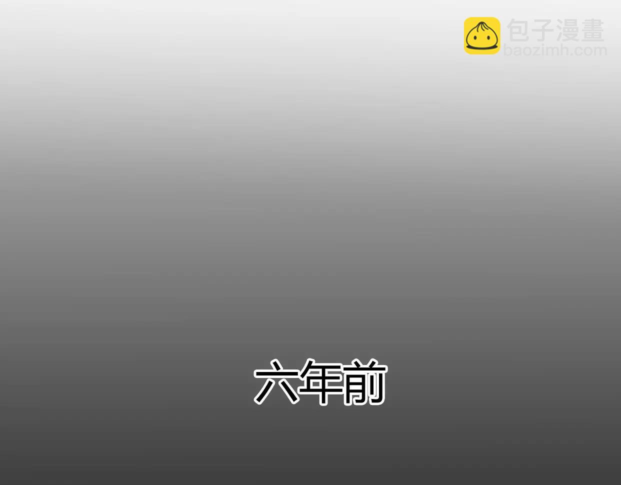 前任戰爭4-只是曖昧 - 第5話 雨還是不停地落下(1/4) - 1