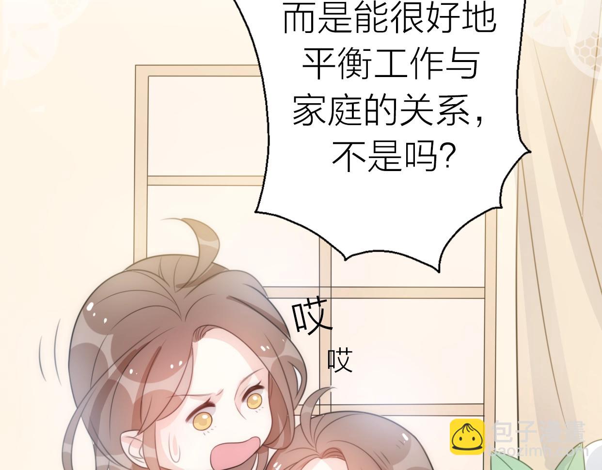 第18话 婚姻的选择(1/3)-第64话