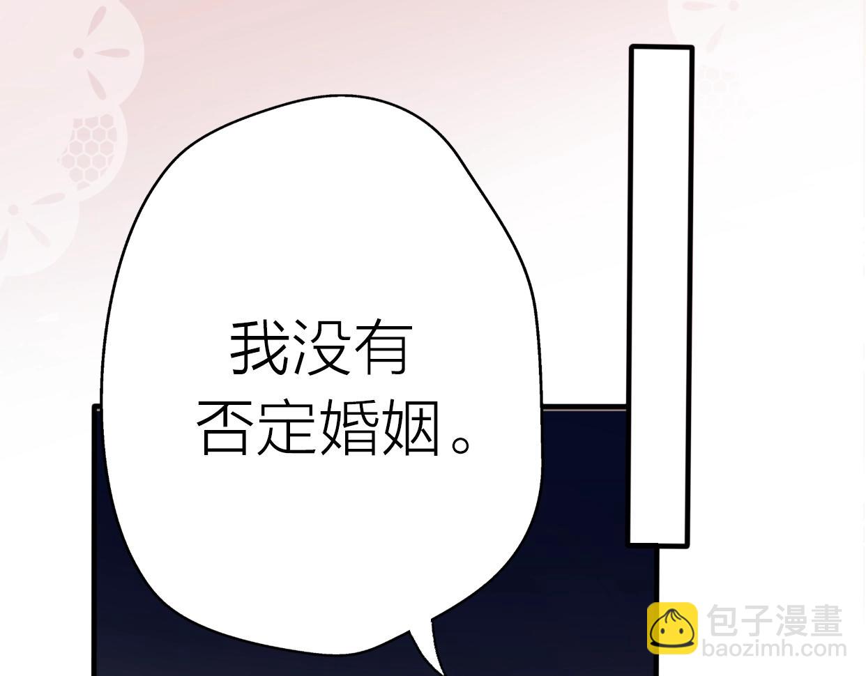 第18话 婚姻的选择(1/3)-第64话