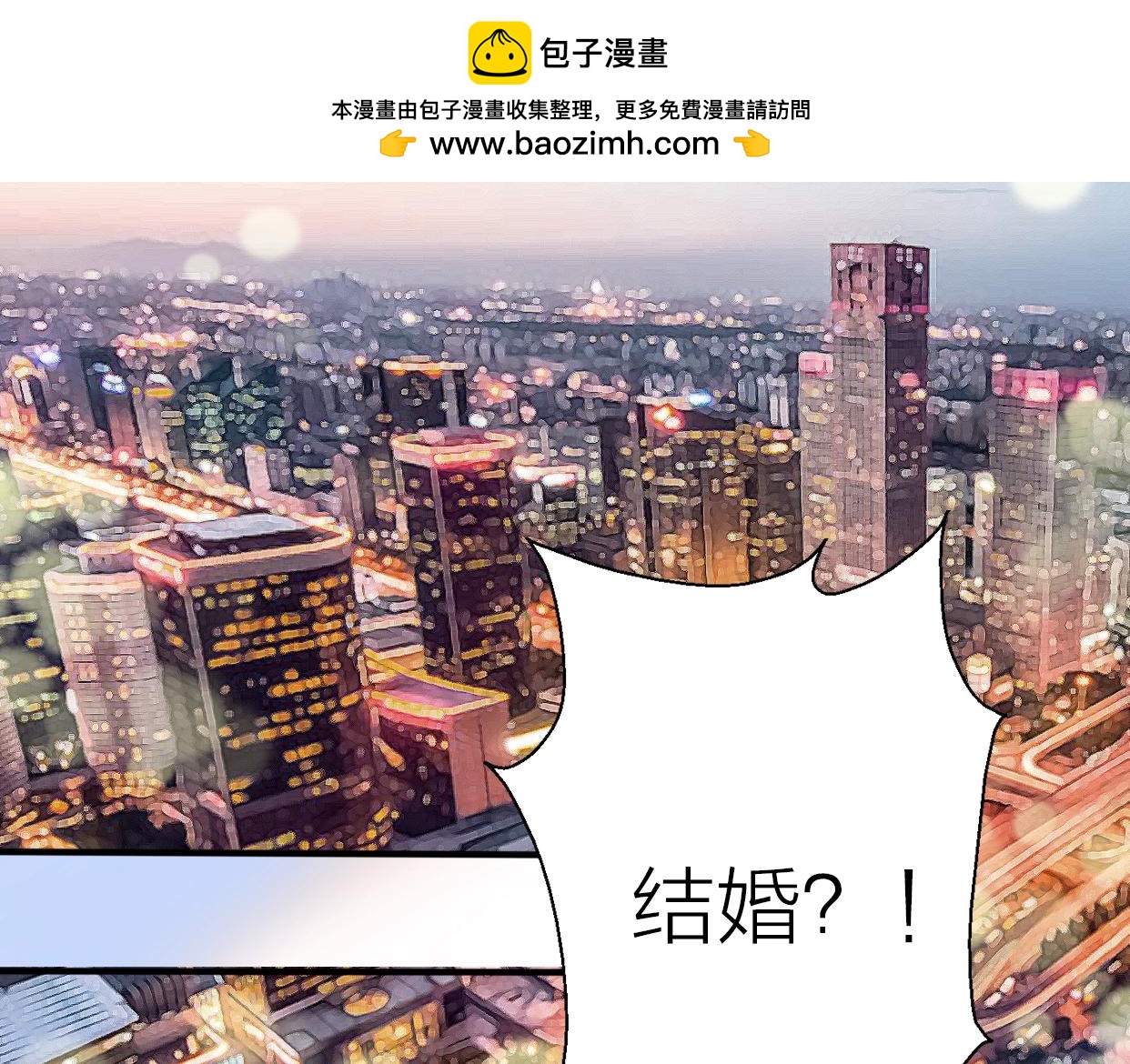 第18话 婚姻的选择(1/3)-第64话