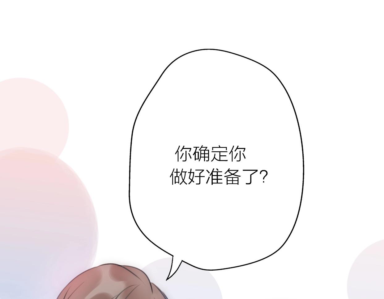 第18话 婚姻的选择(1/3)-第64话