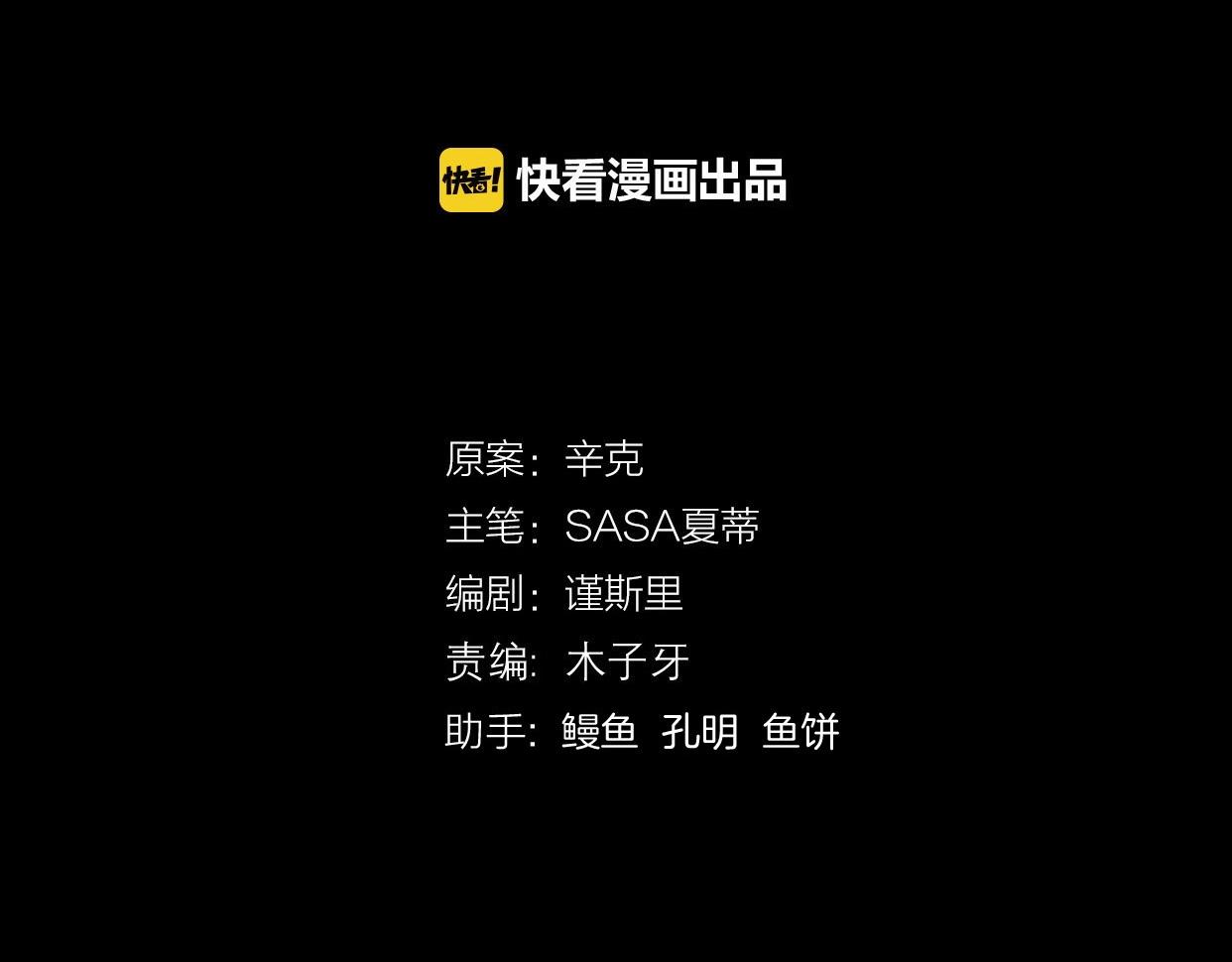 第18话 婚姻的选择(1/3)-第64话