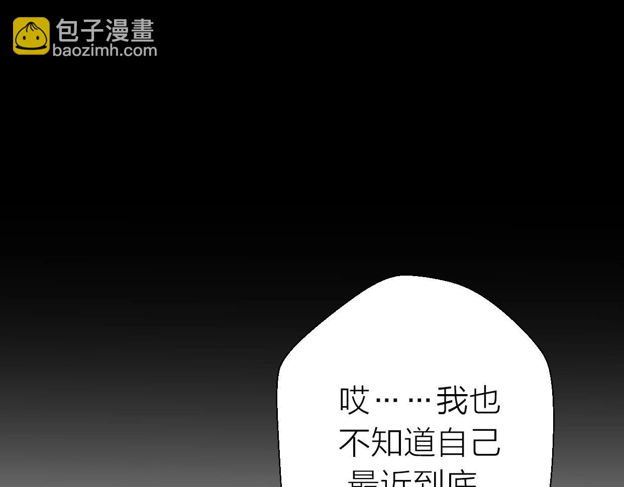 第18话 婚姻的选择(1/3)-第64话