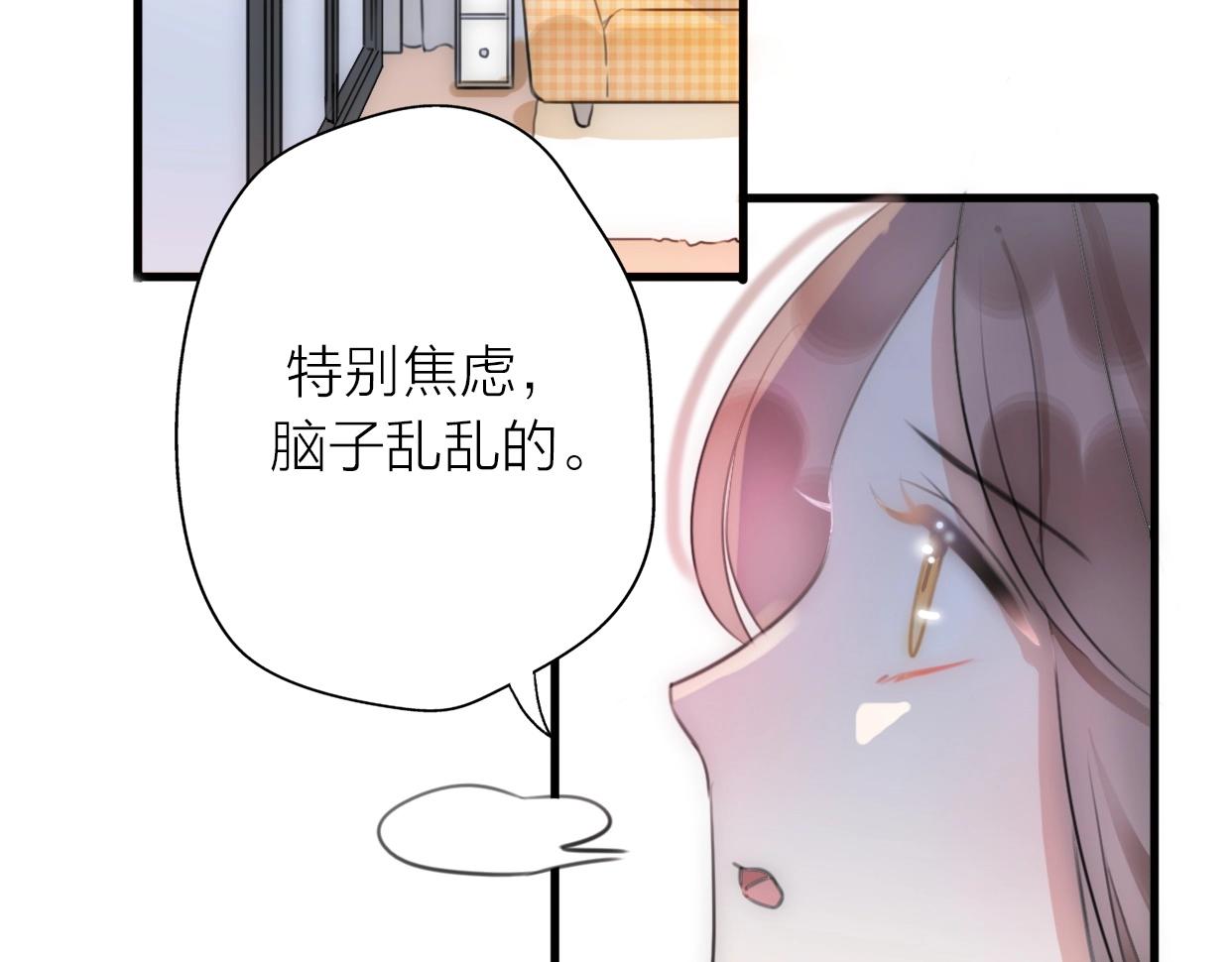 第18话 婚姻的选择(1/3)-第64话