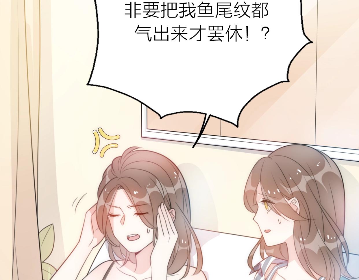 第18话 婚姻的选择(1/3)-第64话