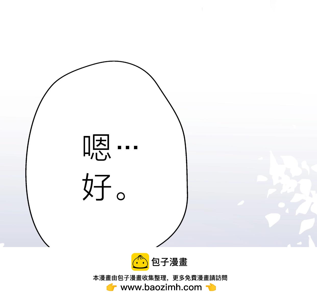 第18话 婚姻的选择(1/3)-第64话