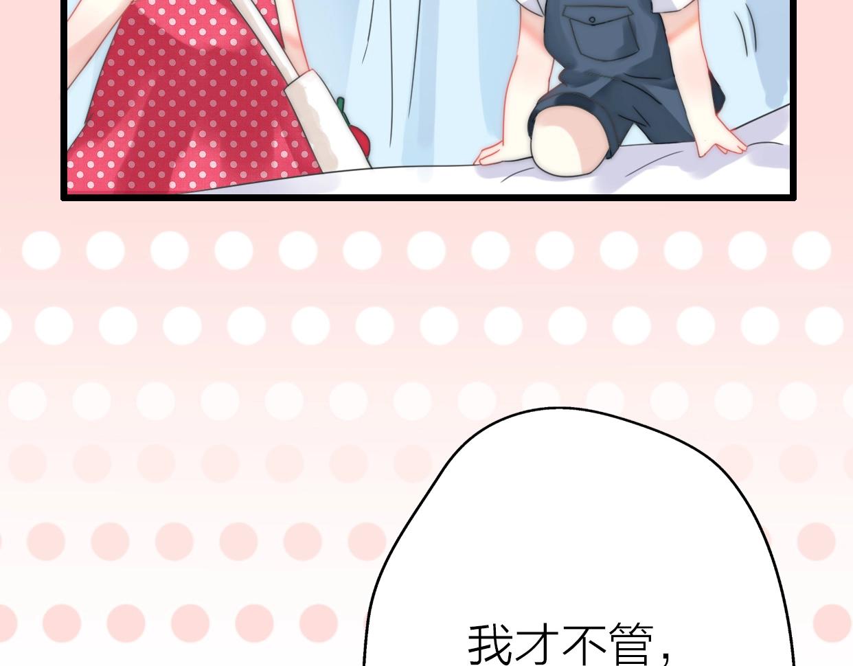 第20话 为什么我总遇到渣男？(1/4)-第66话